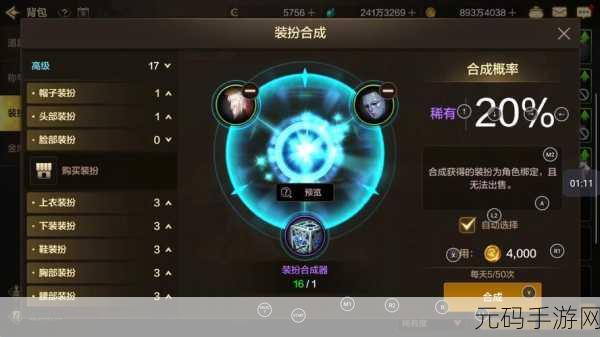 DNF手游装备净化新攻略,揭秘纯净净化书获取秘籍