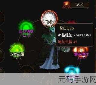 航讯神仙道单属性培养费用深度解析