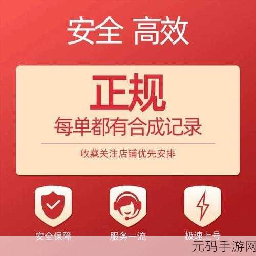 Sky 光遇,解锁永久翅膀的终极秘籍