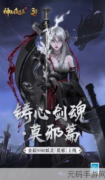 手游资讯指令，揭秘神都夜行录职业强度，探寻最强王者之路