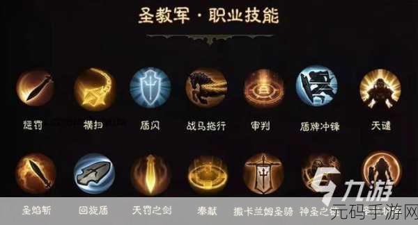 暗黑破坏神不朽,魔法师技能搭配深度解析