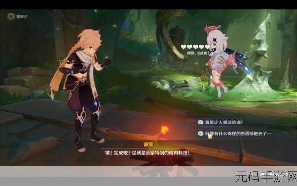 原神,如朝露一般任务全攻略,带你轻松通关