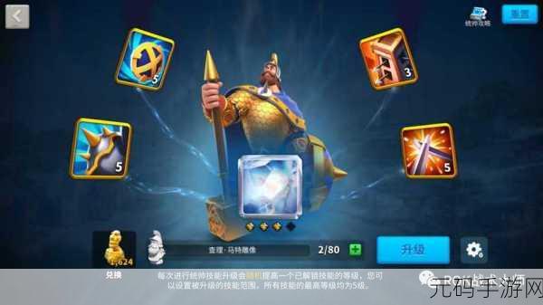 万国觉醒查理马特,全能战士的荣耀之路,值得培养的传奇武将