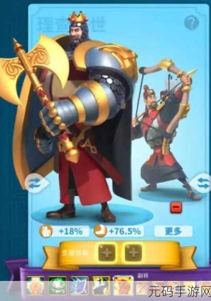 万国觉醒查理马特,全能战士的荣耀之路,值得培养的传奇武将