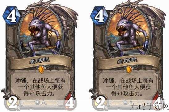炉石传说隐身秘籍大揭秘,助你战场出奇制胜,策略升级新篇章