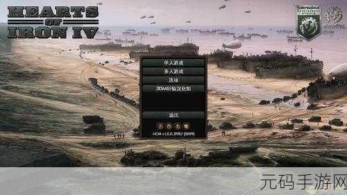 手游资讯,全新策略游戏帝国崛起震撼发布,引领策略新风尚