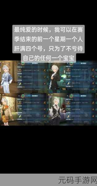 手游资讯,哈利波特:魔法觉醒——学院选择指南,开启你的魔法之旅