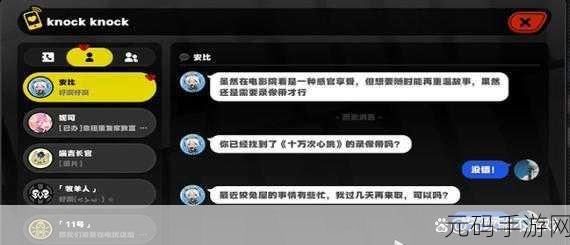绝区零安比的电影时间任务全解析