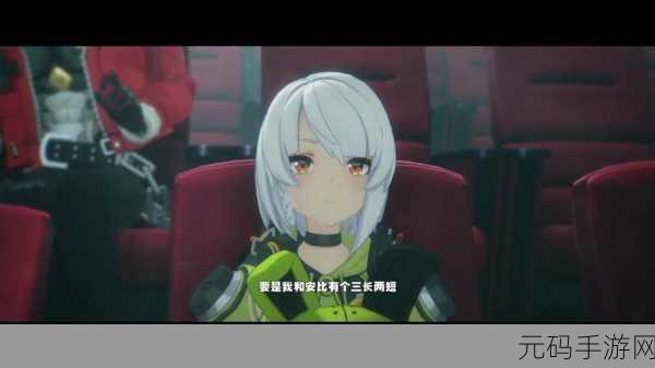 绝区零安比的电影时间任务全解析