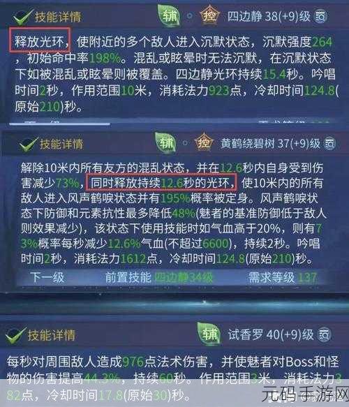 倩女幽魂手游新手入门,职业选择全攻略