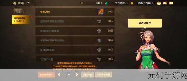 DNF夏季抉择之沼,神秘钥匙兑换超值奖励全攻略