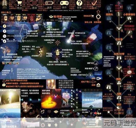 光遇菇菇头获取全攻略