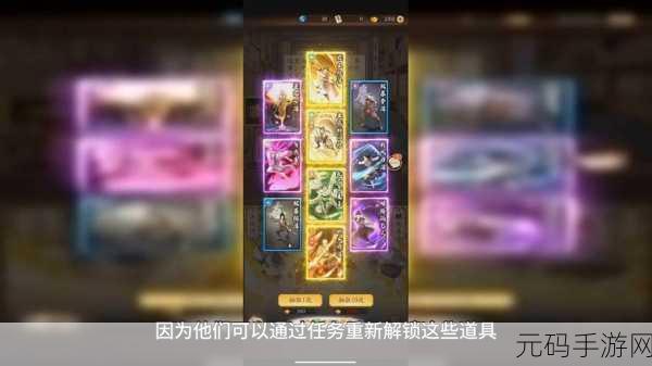 无名江湖奇遇第二章通关秘籍大揭秘