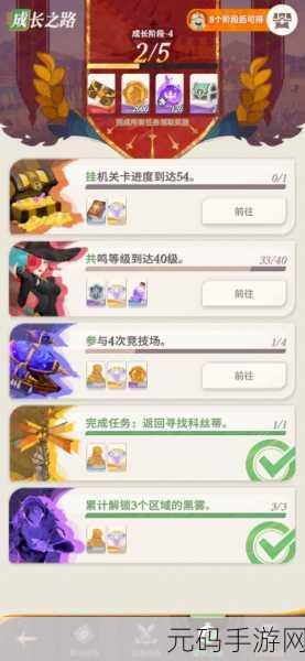 剑与远征启程公测预招募活动全面解析