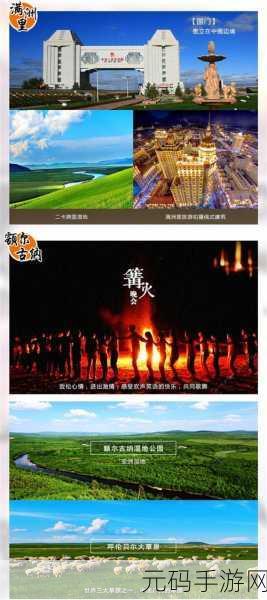 探秘世界计划国服官网,地址全解析与畅玩指南