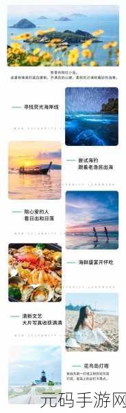 探秘世界计划国服官网,地址全解析与畅玩指南