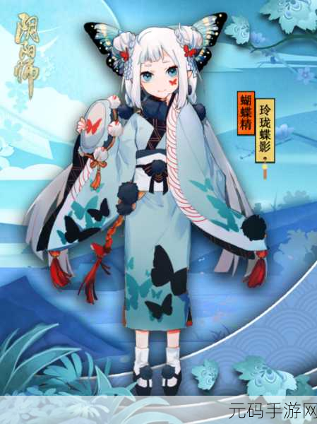 阴阳师手游,探寻蝴蝶精的密集出没地