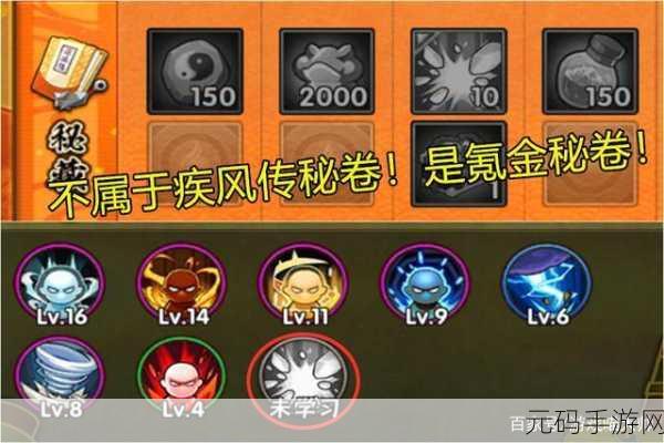 火影忍者手游秘卷开启时间大揭秘与深度攻略指南