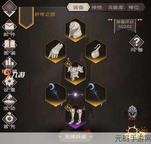 不朽之旅圣教军反伤流秘籍,称霸战场的全新玩法攻略