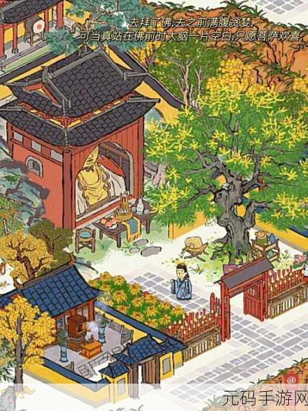 江南百景图，古庙修复秘籍大公开
