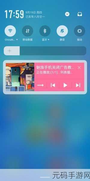 魅族MX手机用户必看,轻松恢复出厂设置,畅享手游新体验