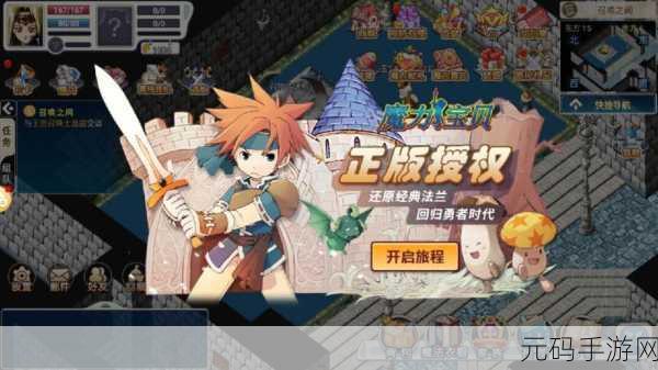 知小果科技揭秘,热门手游新版本震撼发布,全新玩法等你来战
