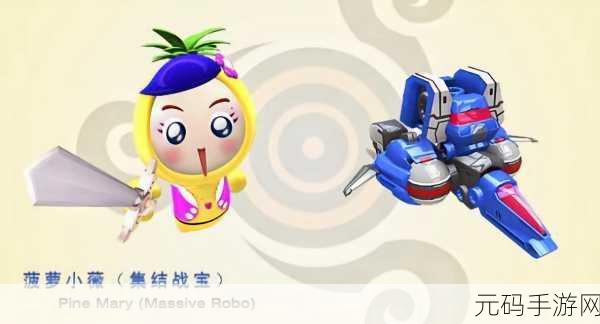 知小果科技揭秘,热门手游新版本震撼发布,全新玩法等你来战