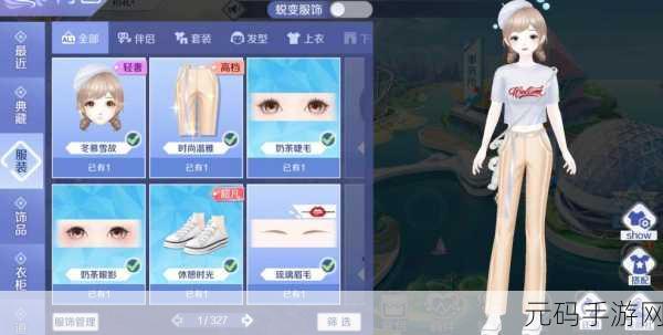 姜云凡，从平凡少年到仙剑传奇最强主角的蜕变之旅——手游新版本深度解析