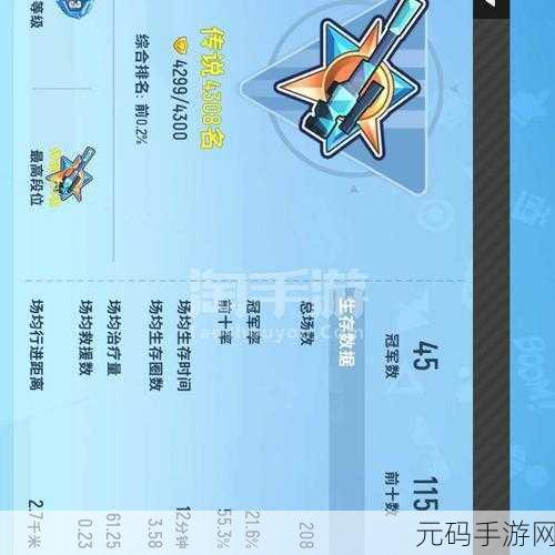 手游资讯,香肠派对游客账号找回全攻略