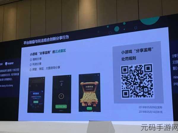 手游资讯，1688平台购物能否使用微信支付引发热议