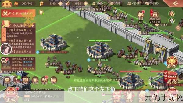 手游资讯，深度剖析少年三国志四大势力优劣全解