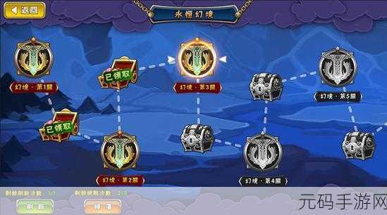 疯狂骑士团试练塔最新出装秘籍大揭秘