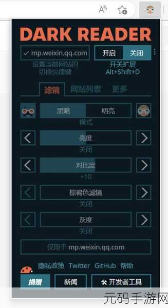 QQ深色模式来袭,手游体验再升级——深度解析新版本功能