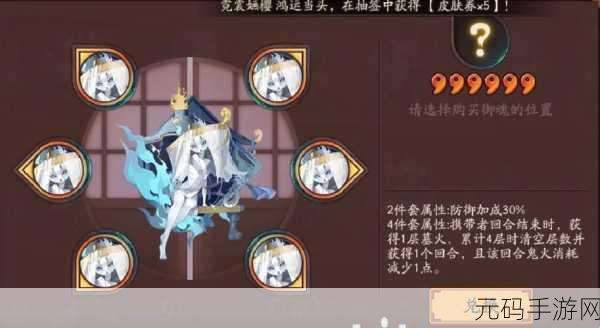 阴阳师手游,最大化利用狗粮资源,高效强化御魂全方位指南