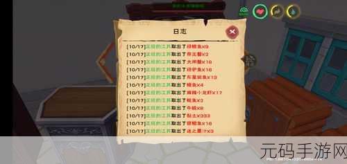惊喜揭秘!创造与魔法 4 月 20 日兑换码全攻略