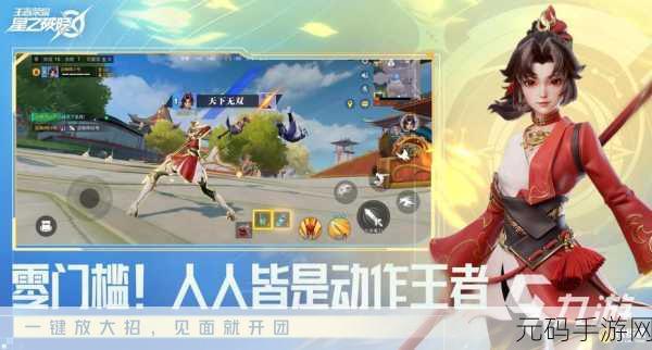 手游资讯指令,星之破晓貂蝉猫影幻舞技能效果深度解析