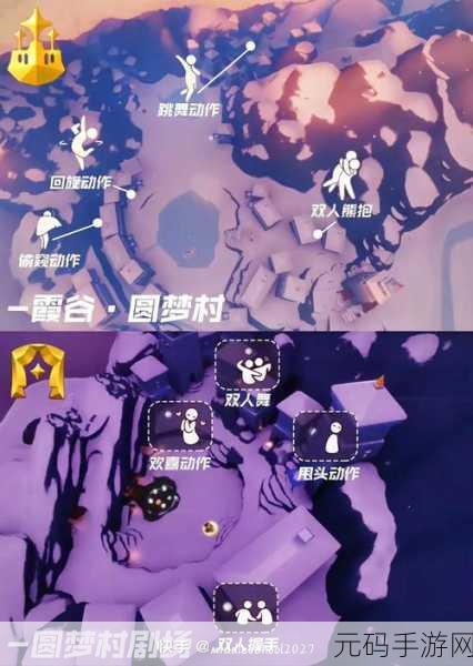 手游资讯,Sky光遇正步冒险家先祖位置全解析,探索奇幻世界的秘密