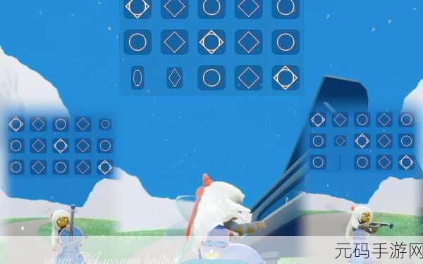 光遇,探寻乐器获取秘籍大公开
