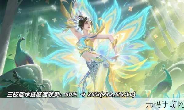 王者荣耀蒙犽胡桃狂想曲皮肤震撼上线,仅需6元限时抢购