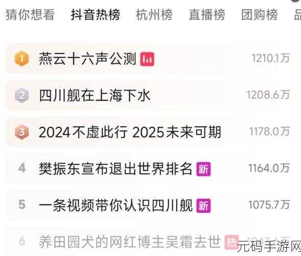 燕云十六声PC公测震撼来袭!12月正式开启全新冒险之旅