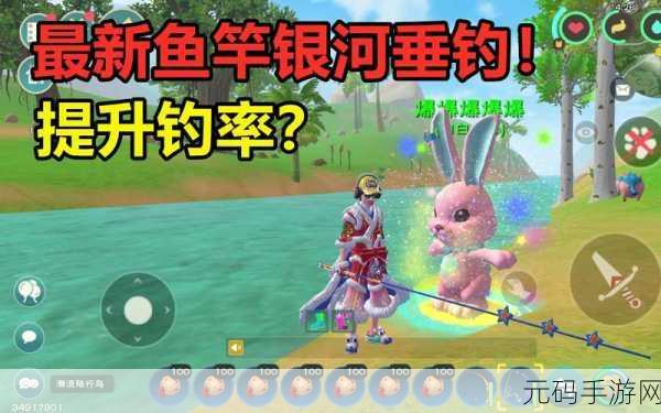 创造与魔法鱼竿种类大盘点