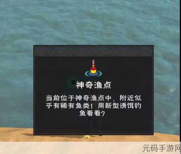 创造与魔法鱼竿种类大盘点