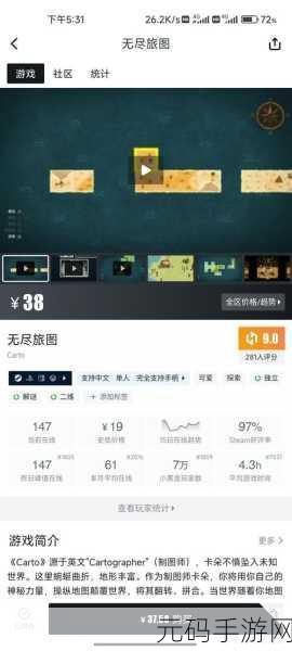 原神纸间奇旅第二天玩法深度揭秘与实战攻略