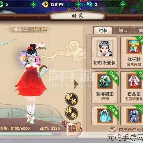 寻仙手游掌电职业深度剖析,是否值得你选择?
