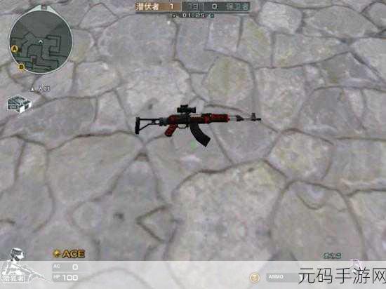 CF手游AK47金韵属性详解,解锁强力步枪的秘诀