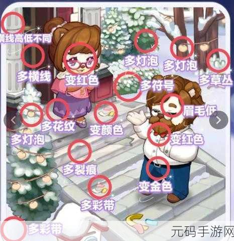 奥比岛恋心裁判第2关图文通关全解析