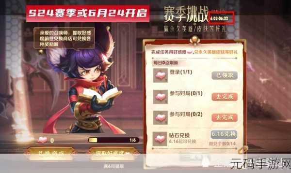 王者荣耀成长秘籍,轻松解锁荣耀征程的深度手游资讯