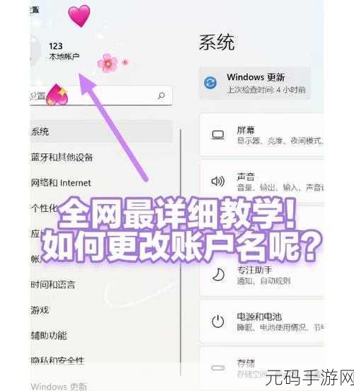 手游资讯撰写指令,揭秘小红书CPC交易金额查看方法