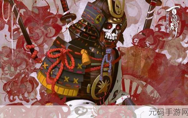 阴阳师荒骷髅玩法全解析及阵容推荐