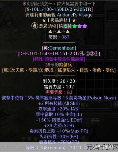 暗黑2客户端消失弹错解决攻略，实战指南助你轻松应对